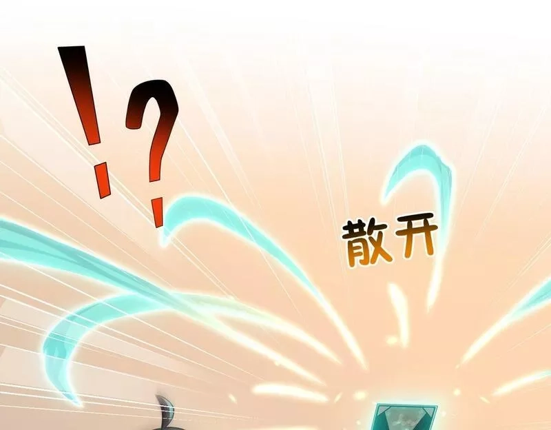 我的卡牌无限强化,第1话 我强化了落魄少女,第161张